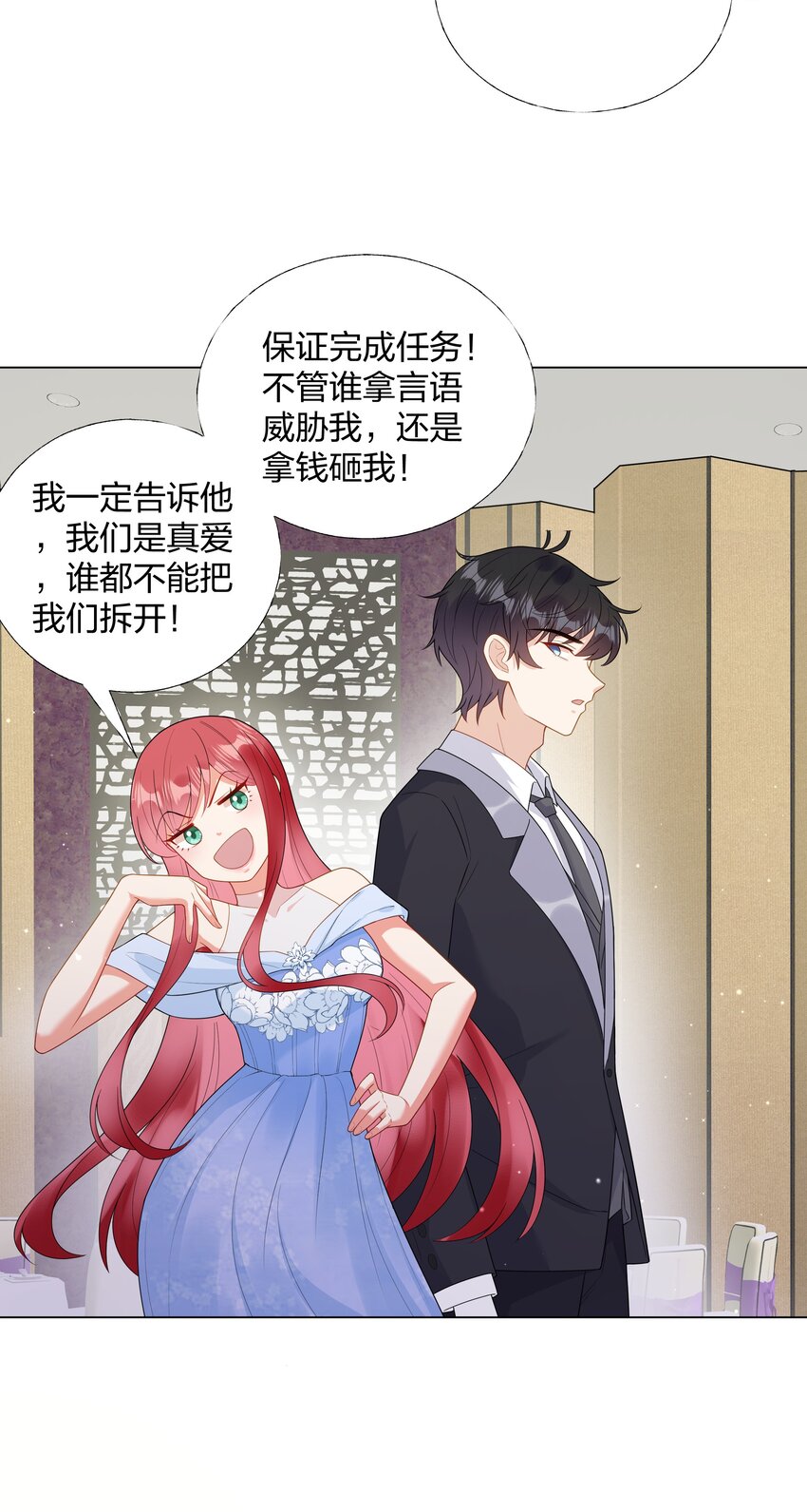 06 夏家宴会14