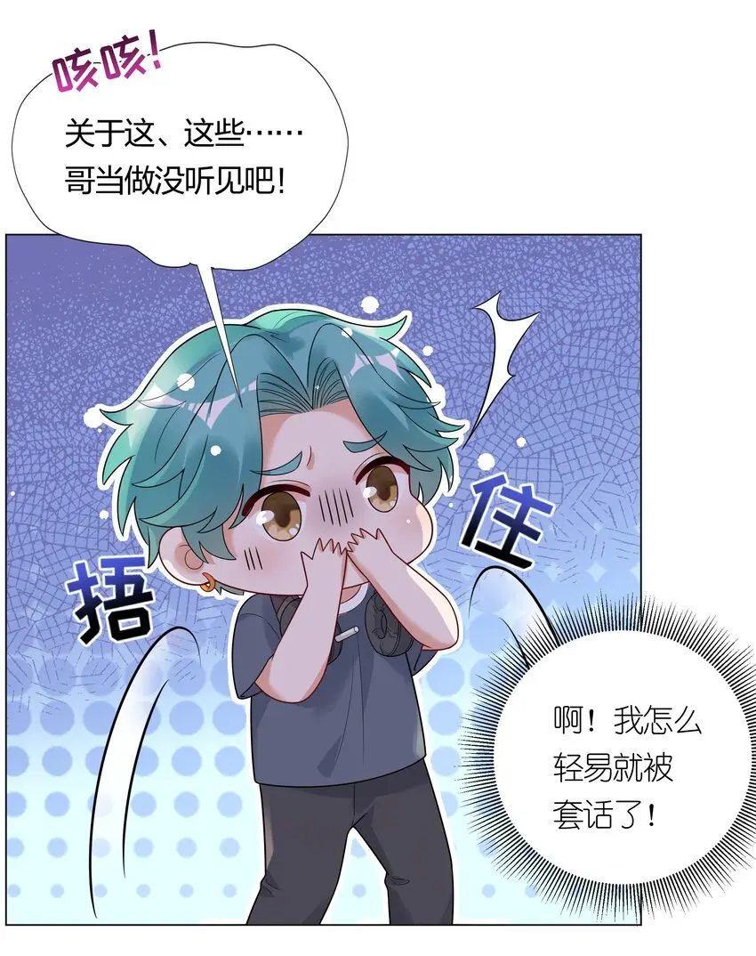 027馋别人家的老婆29