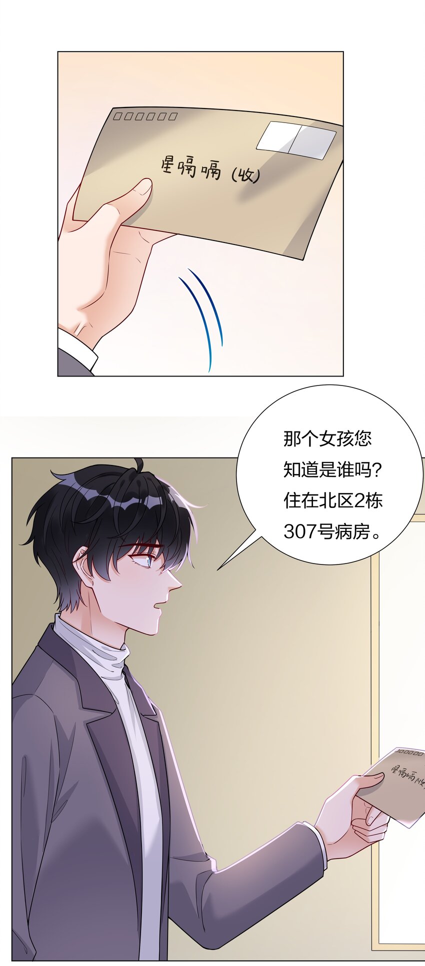 020那个地方5
