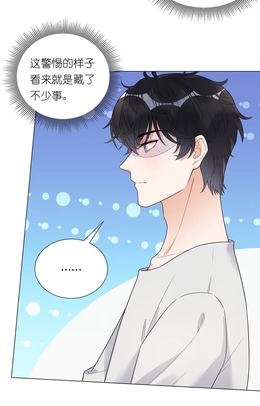027馋别人家的老婆25