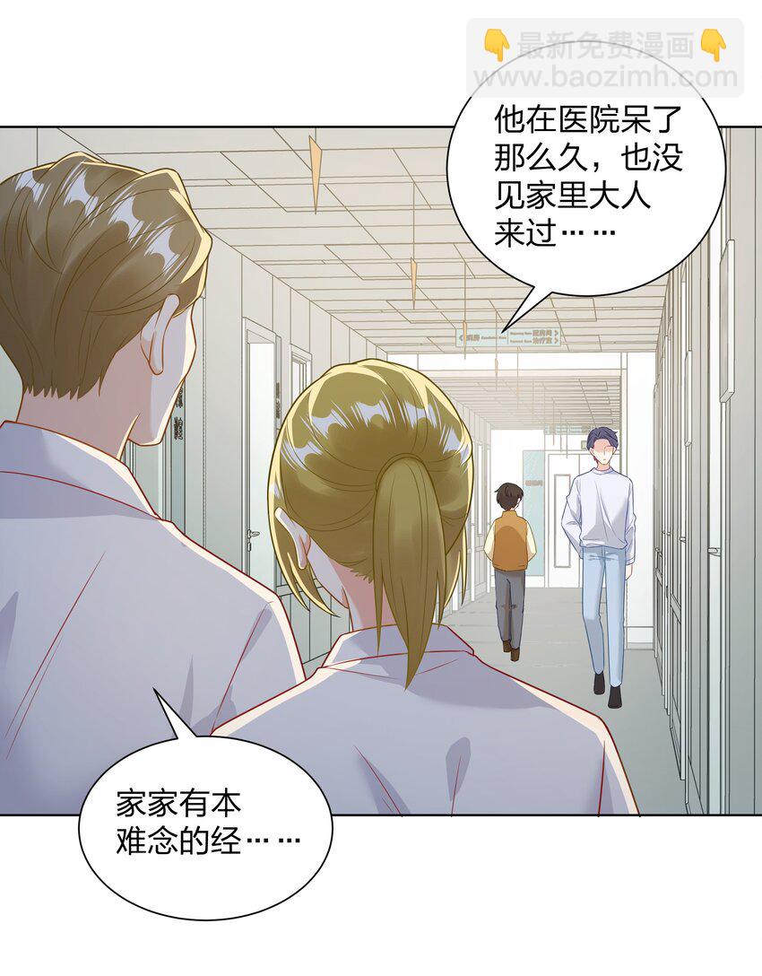 013 我就不姓夏！22