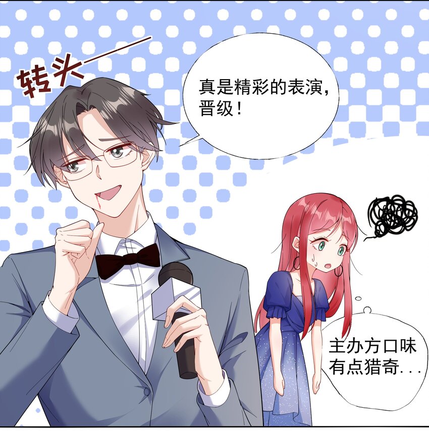 02 六星会员？27