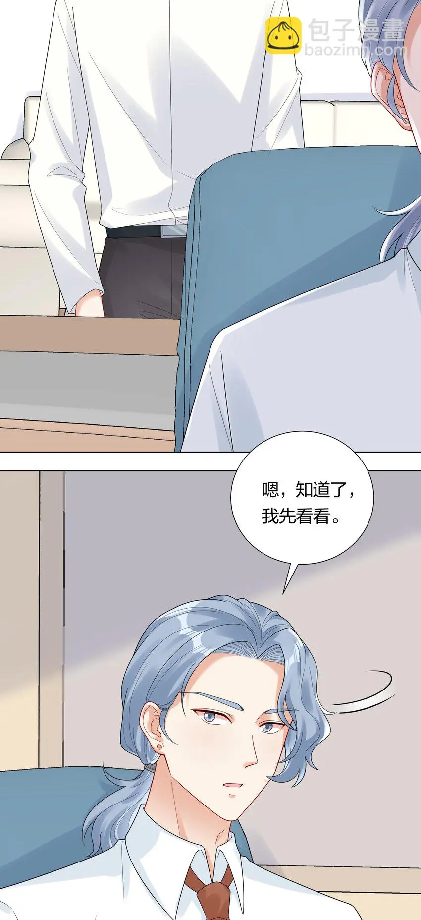 034 抄袭前科！3