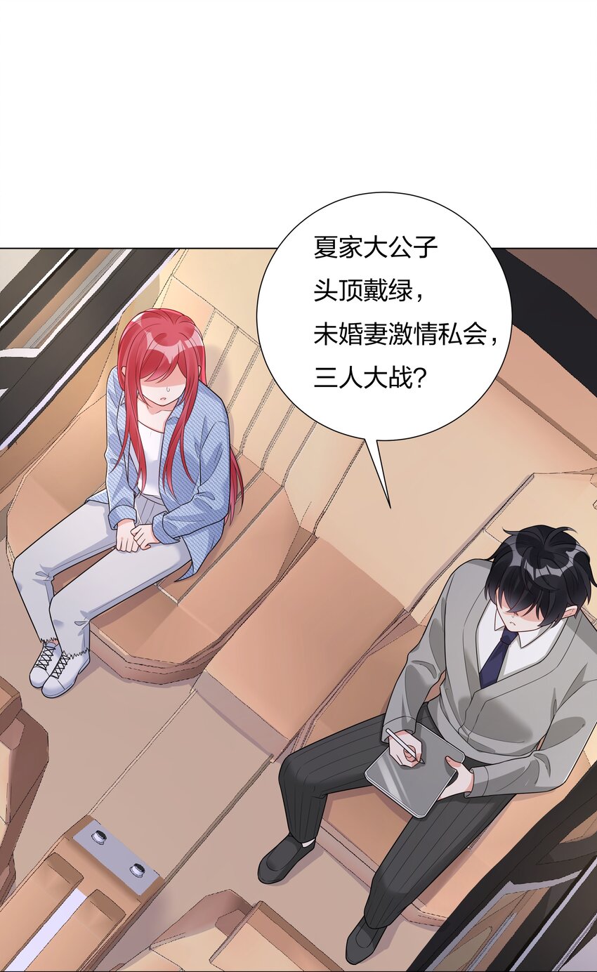 023掰扯38
