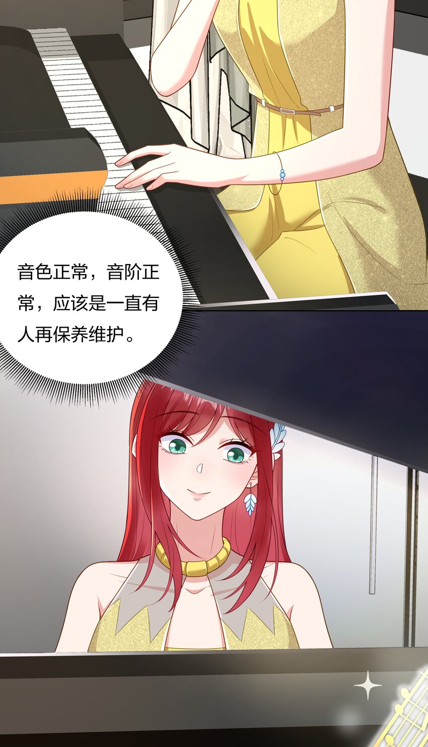 017和我傅安歌又有什么关系呢？18