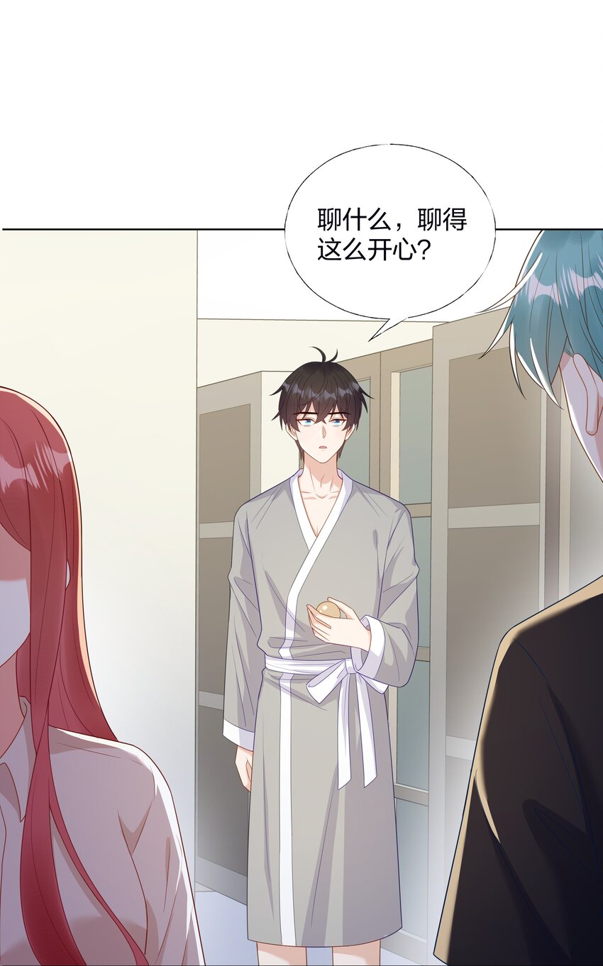 012 嫂子是我偶像！30