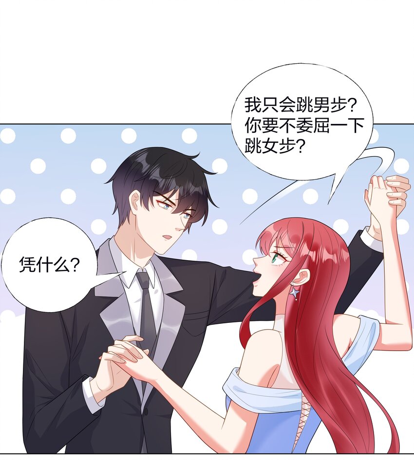 07 TA的身份29