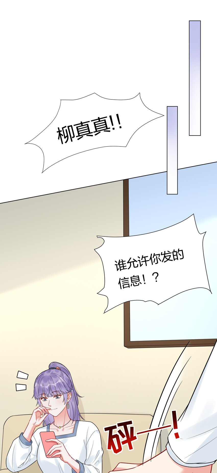 040 不要告诉她13