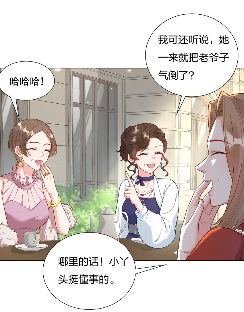 016 你也配？3