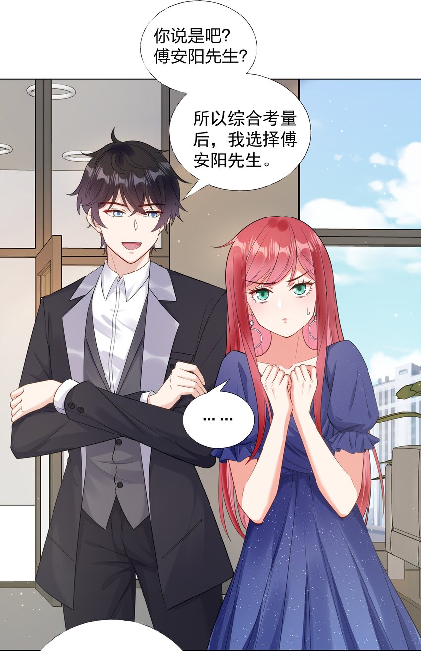 04 评选标准19