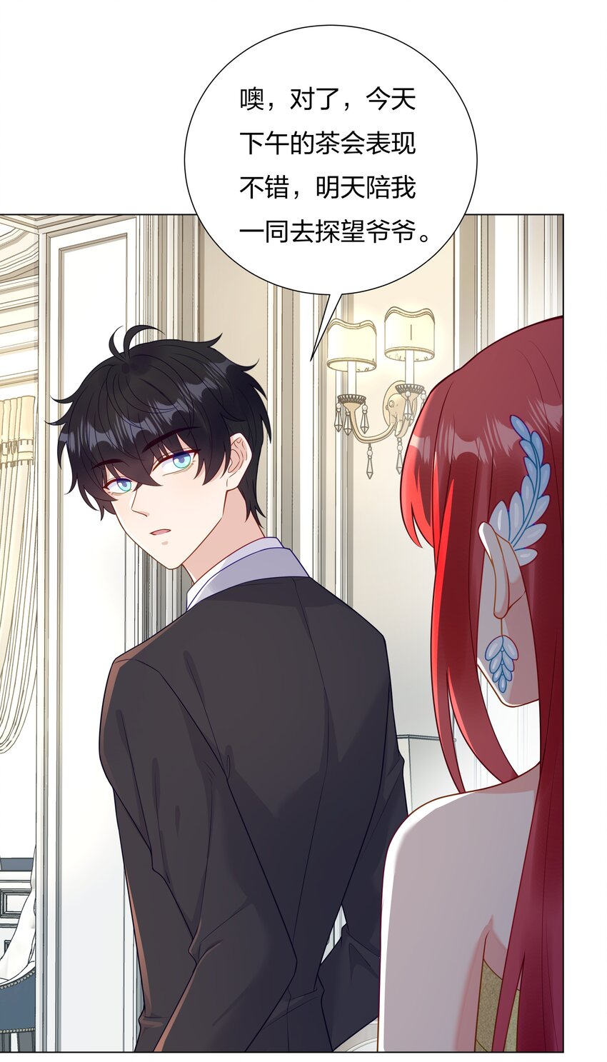 017和我傅安歌又有什么关系呢？35