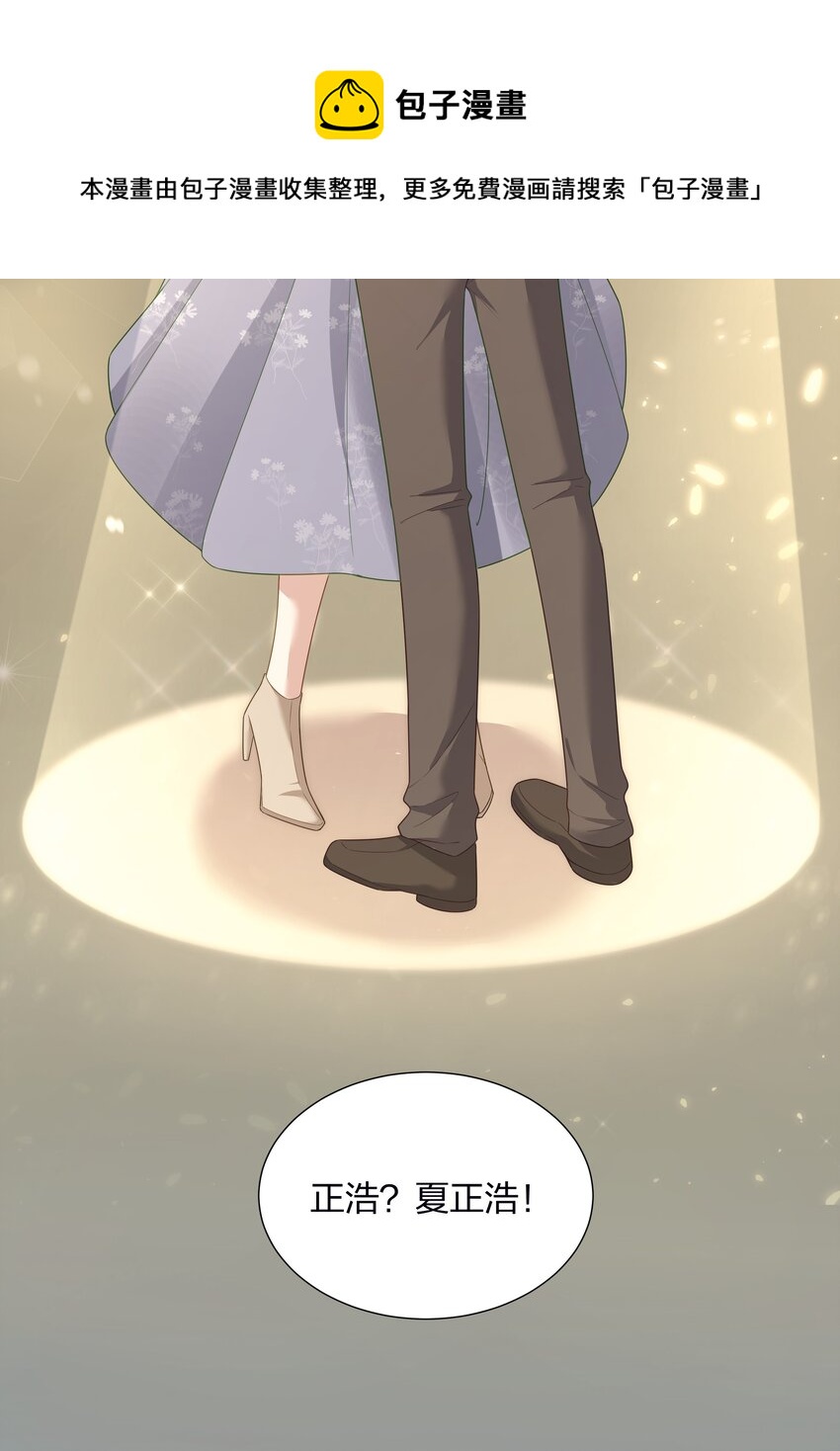 09 复刻婚礼12