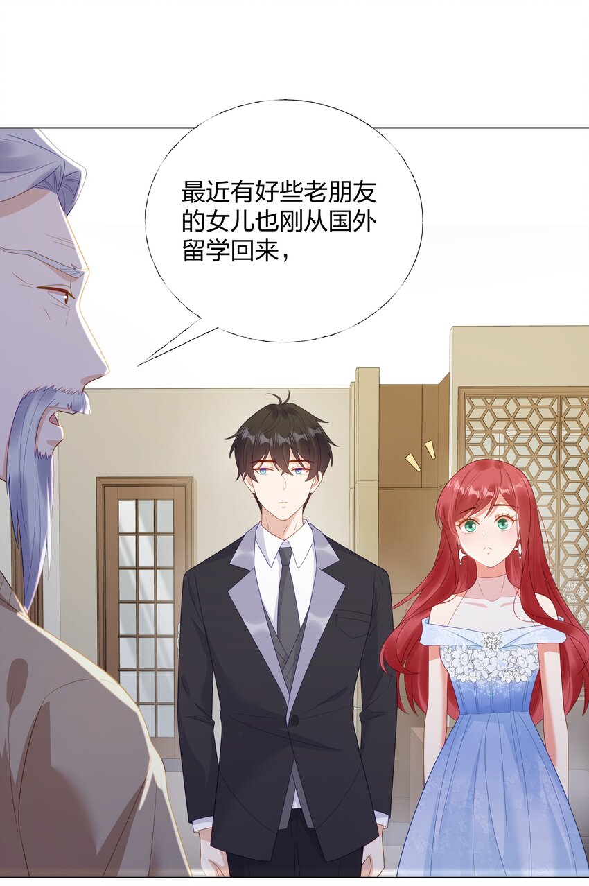 010 逃不过温柔乡39