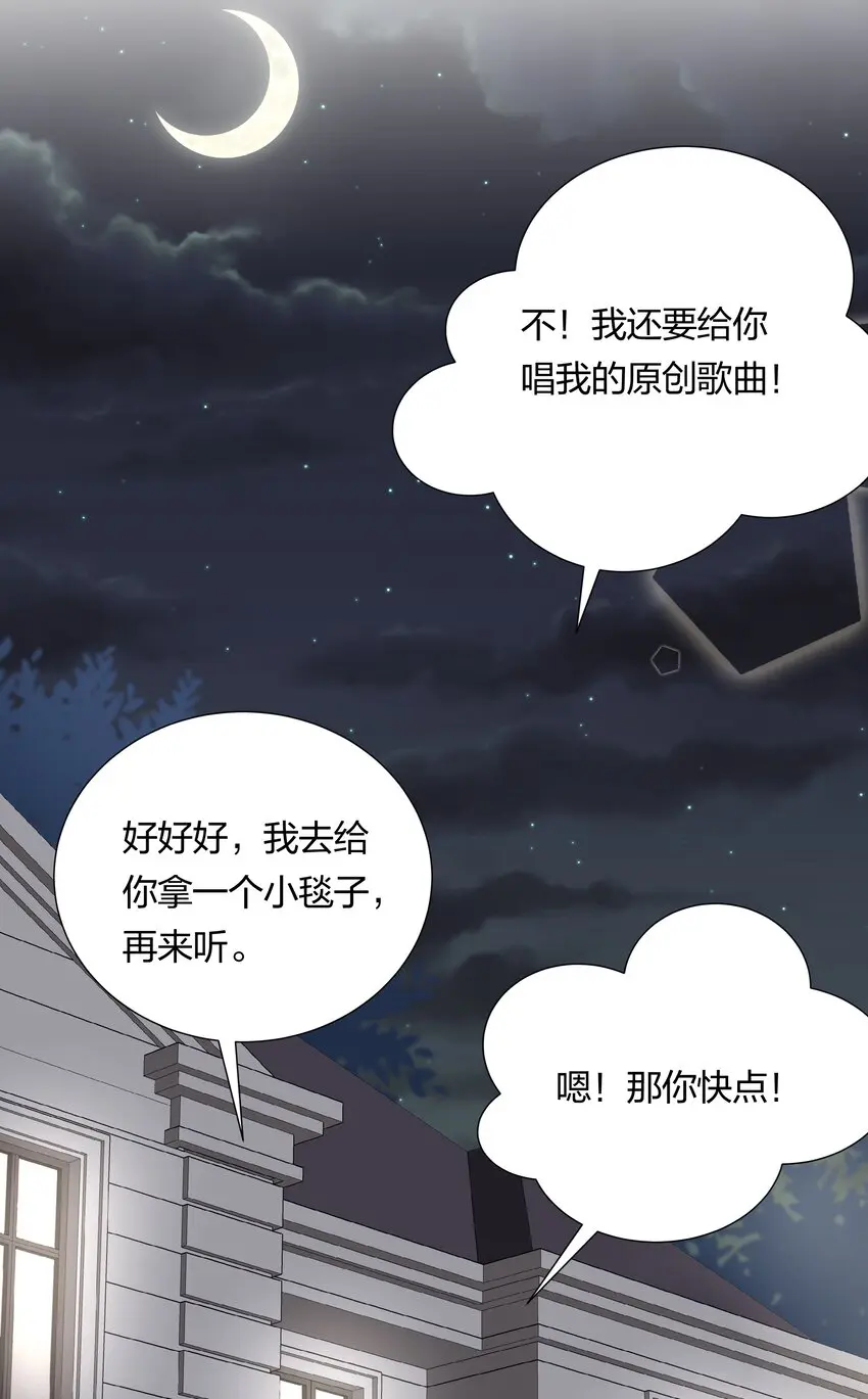 041 我不会认输的！39