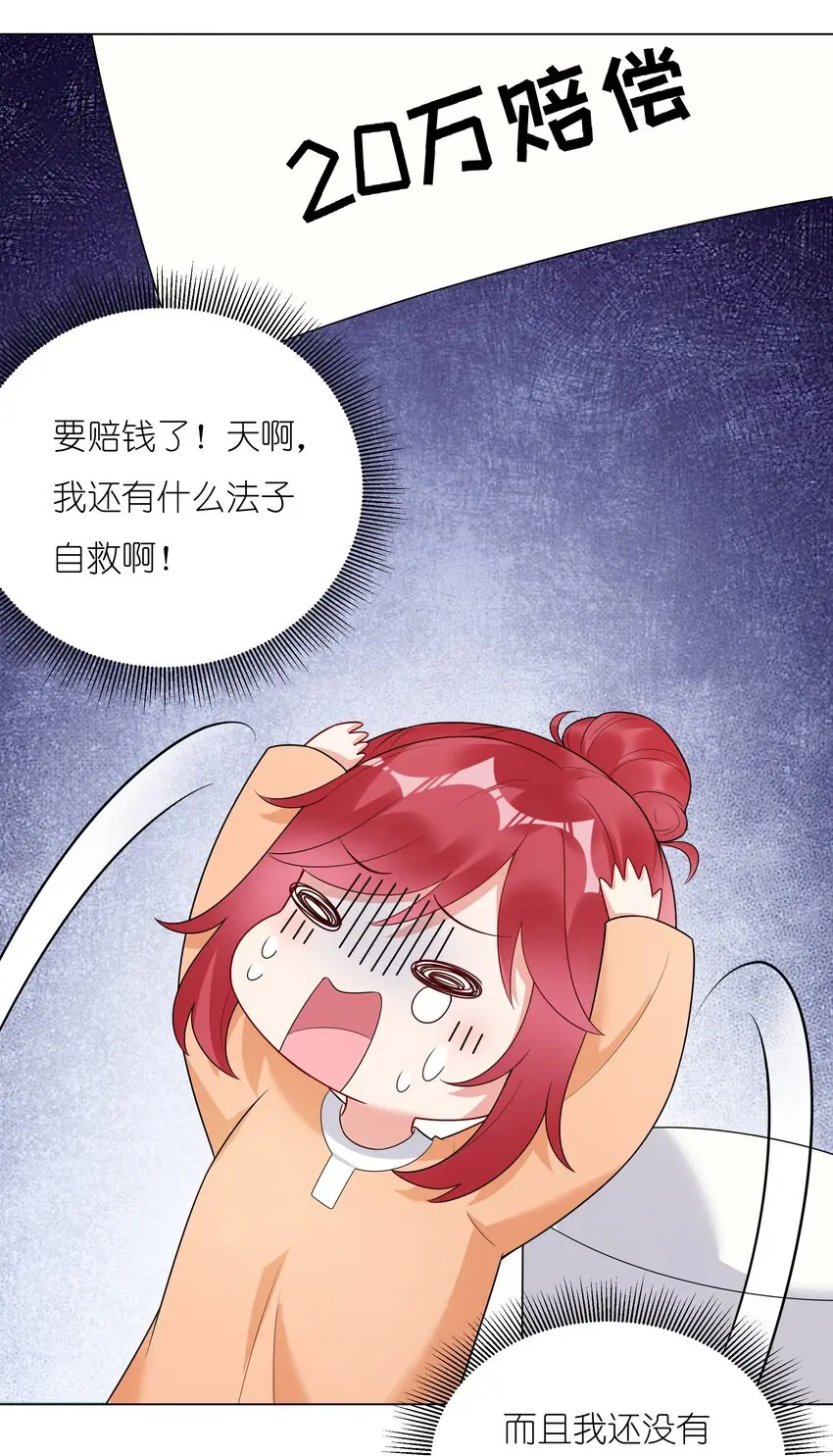 025大姨妈来了？！21