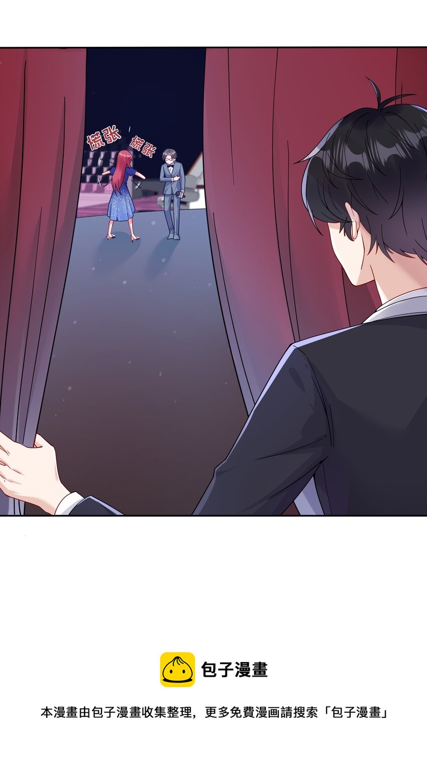 02 六星会员？48