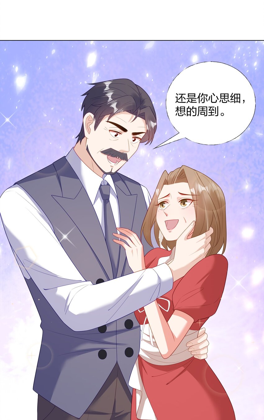 010 逃不过温柔乡15