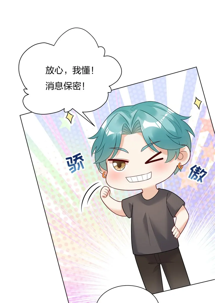 024乐队要复出了？20