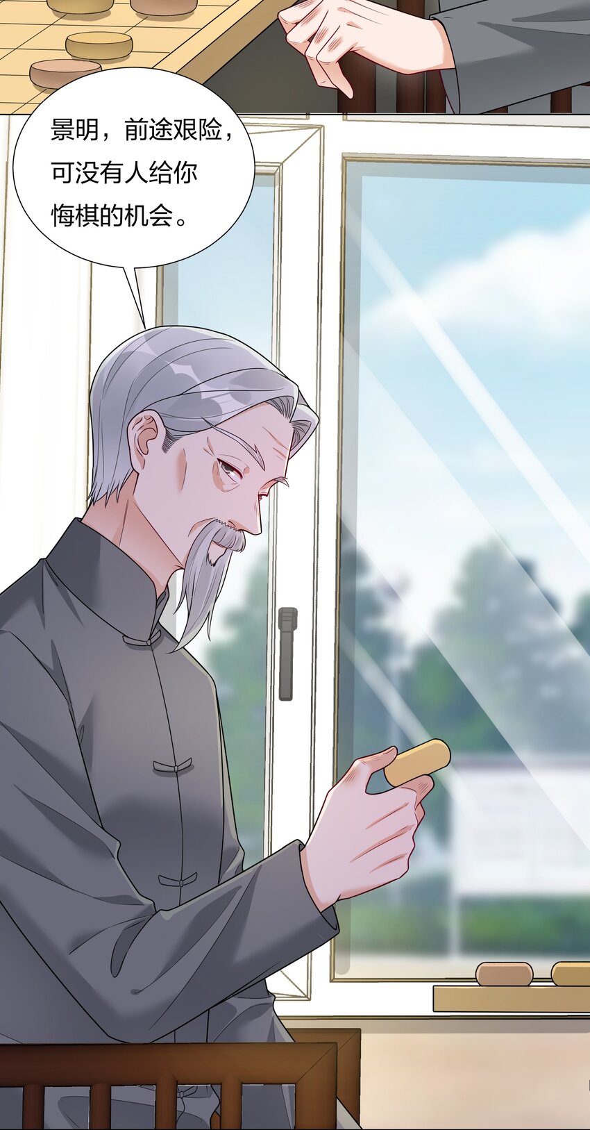 020那个地方36