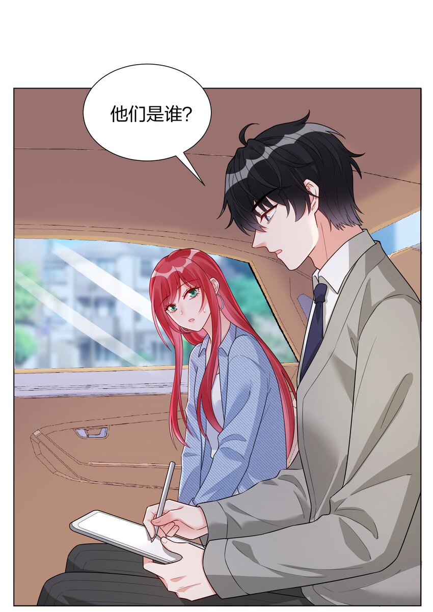 023掰扯30