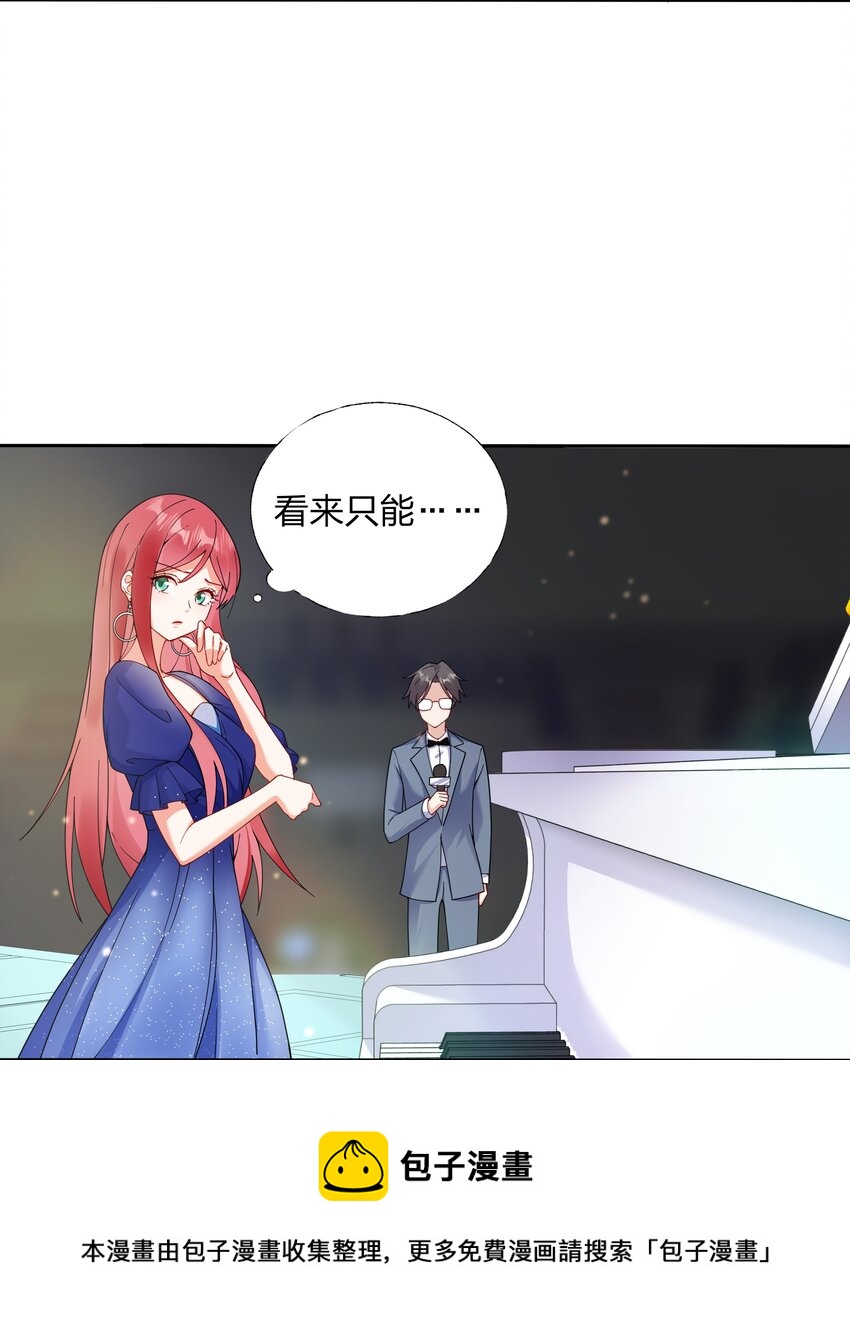 02 六星会员？36