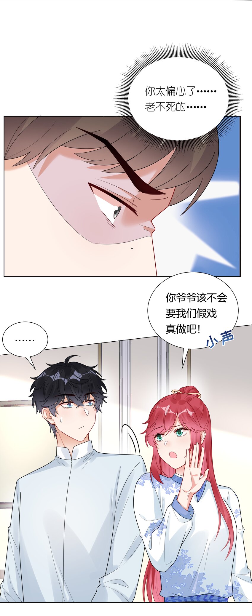 030成家立业？47