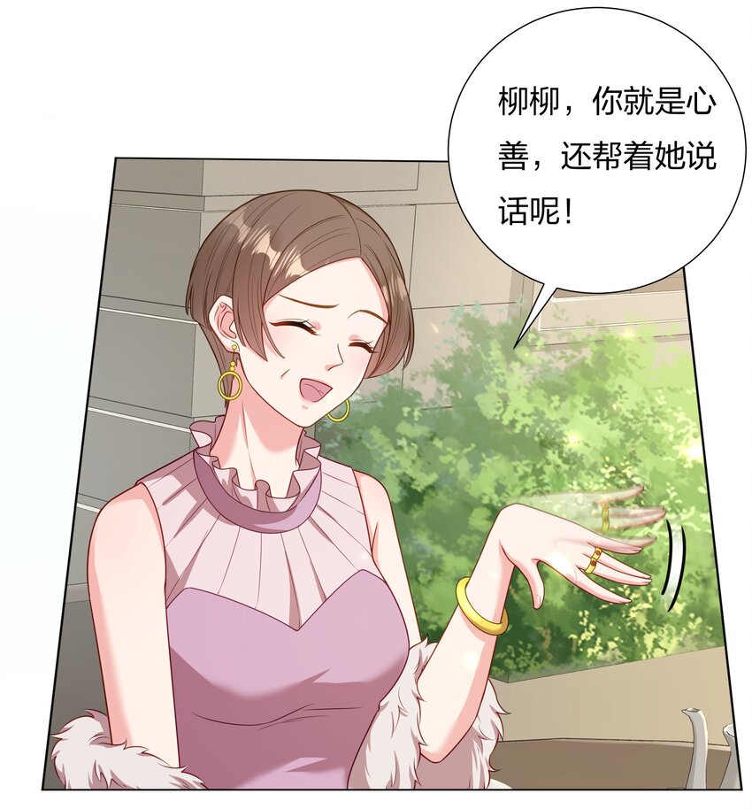 016 你也配？4