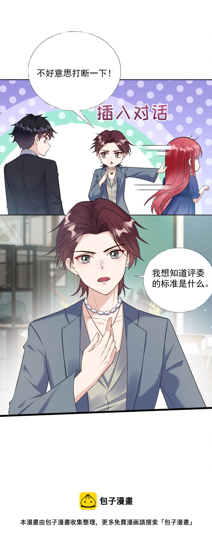 04 评选标准8