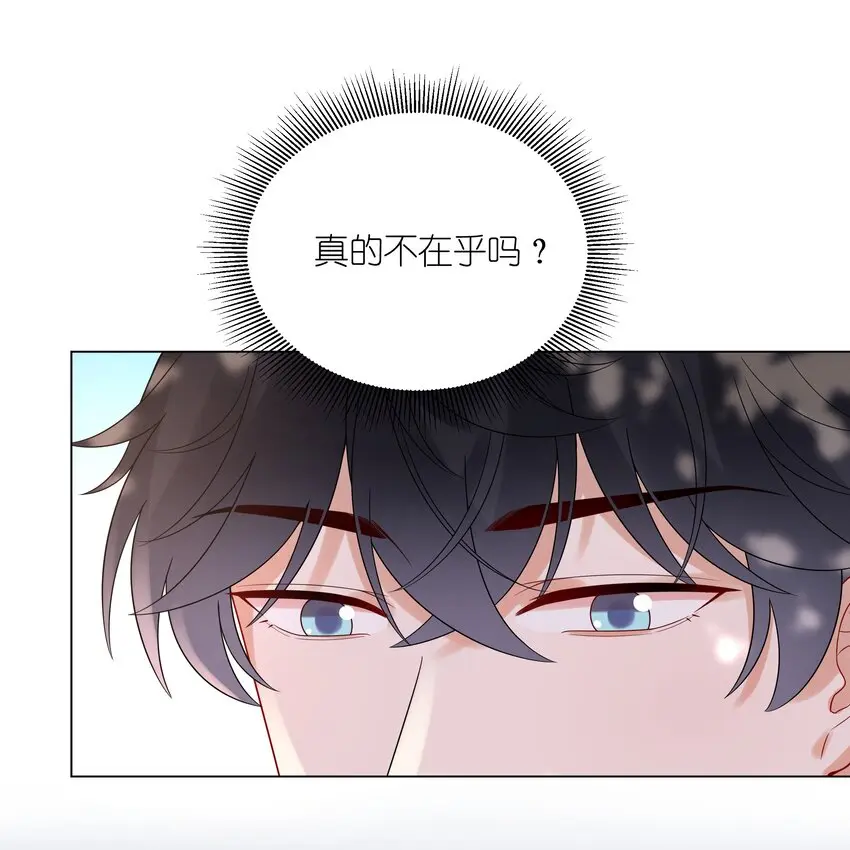 035 我相信你22