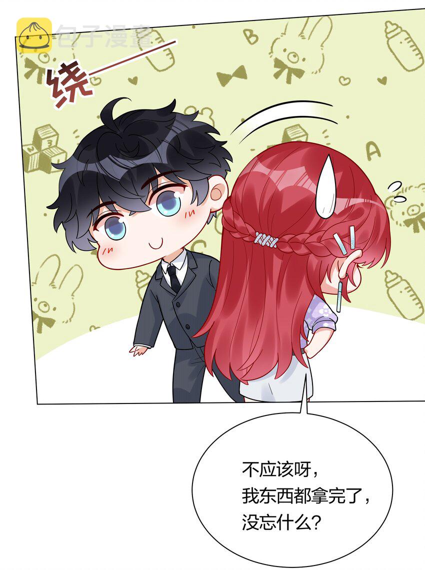043 不想错过你的未来35