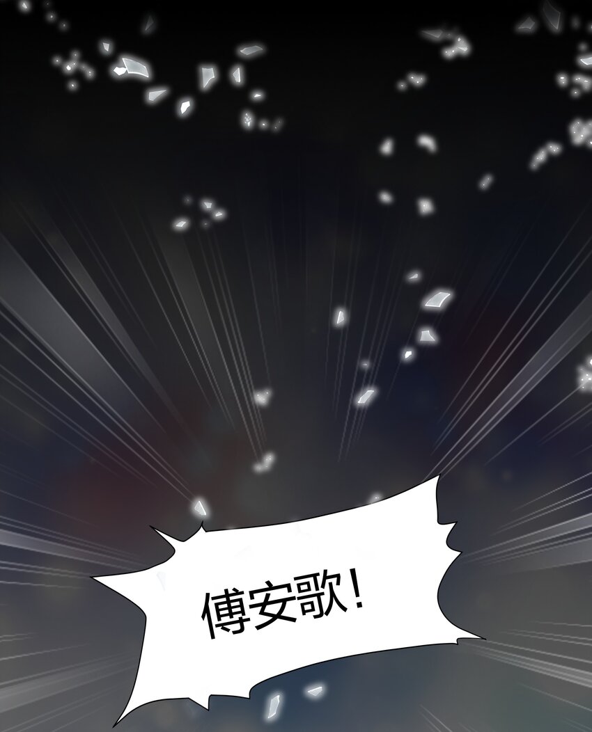 039 你要我怎么证明？！12