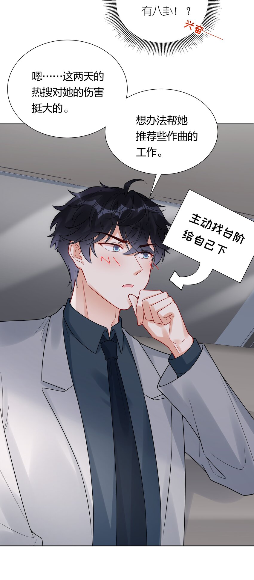 040 不要告诉她35