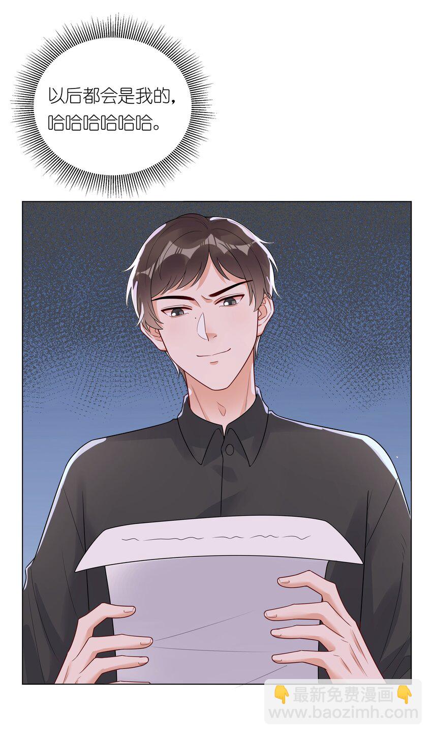028磕到了！48