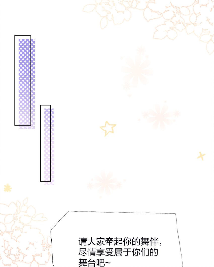 07 TA的身份27
