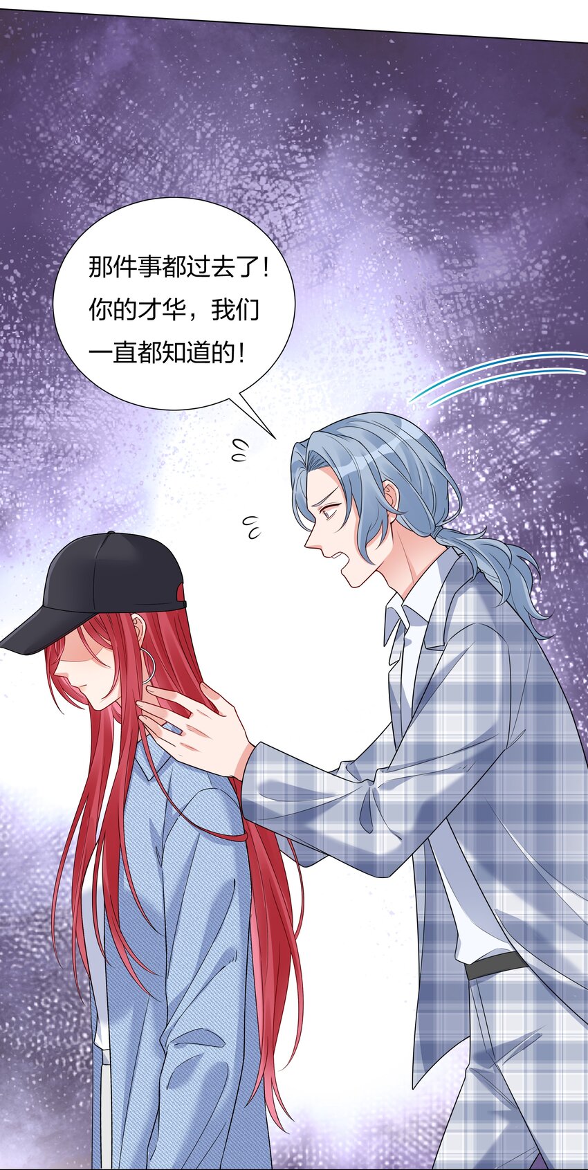 022你又要丢下我们？47