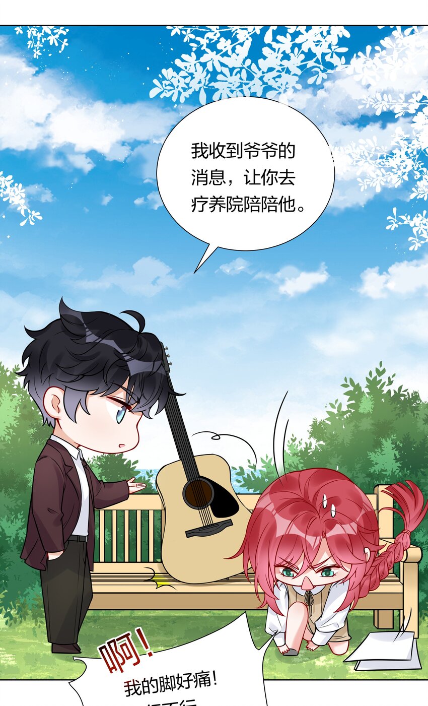 042 要不要试试？21
