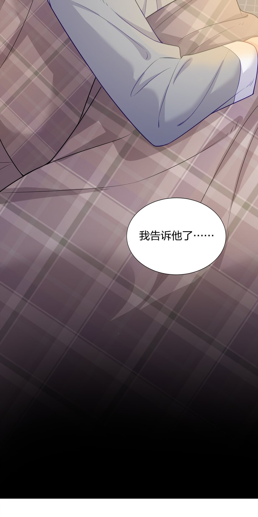014 对不起！5