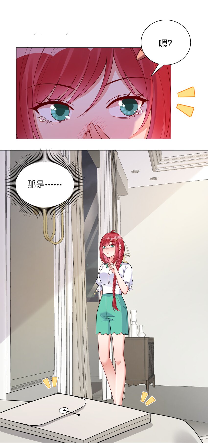 021欢迎回家16