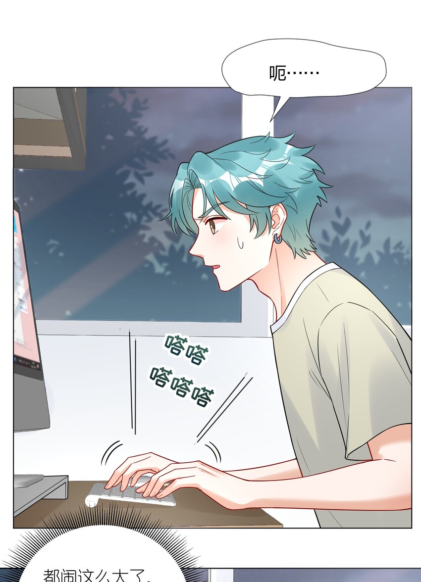 038 不是我。2