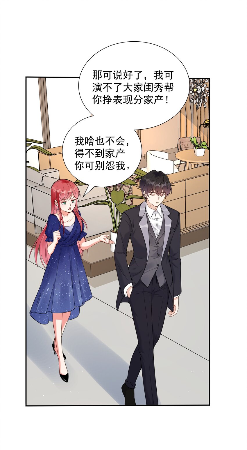 04 评选标准42