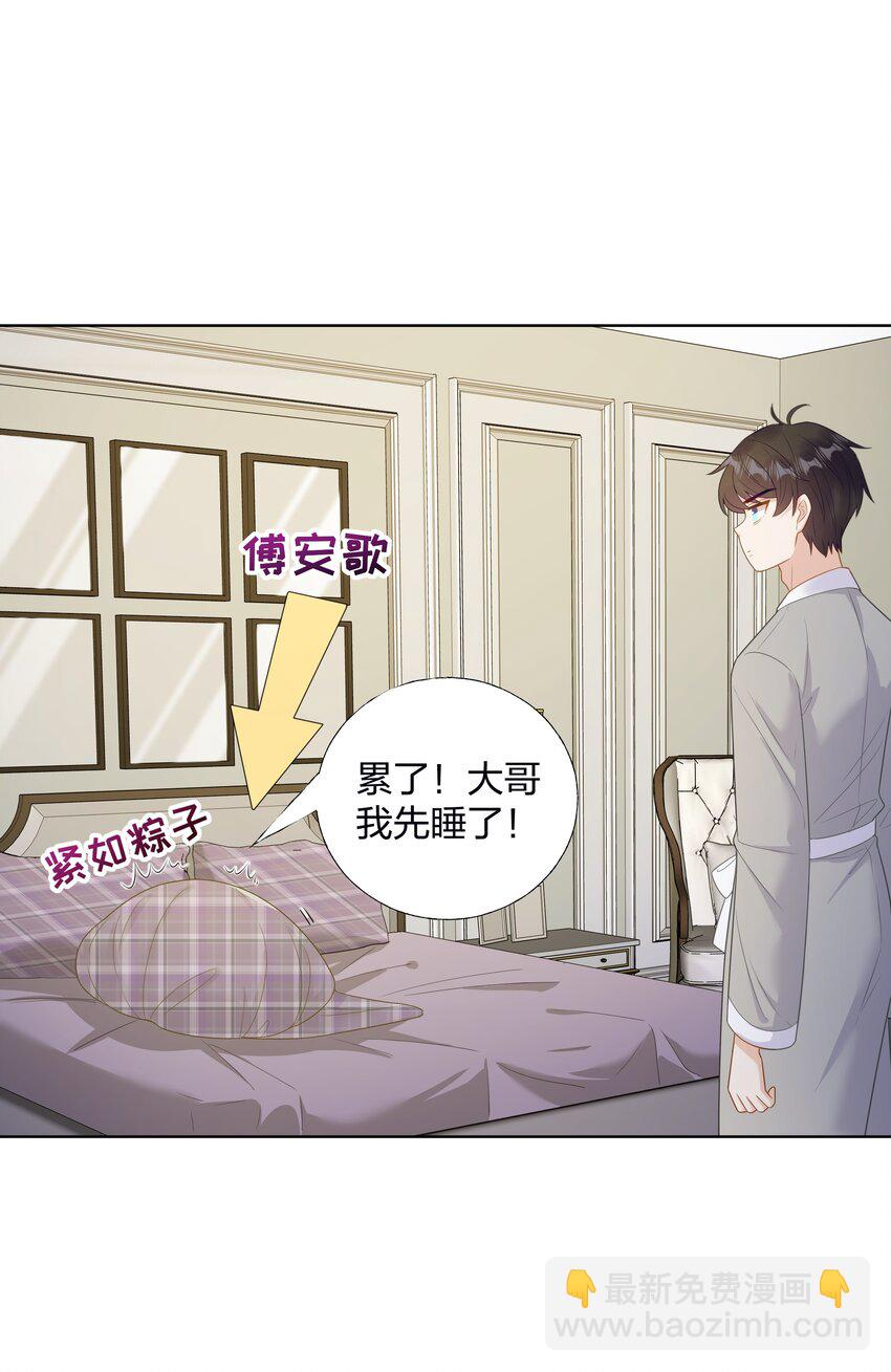 012 嫂子是我偶像！14