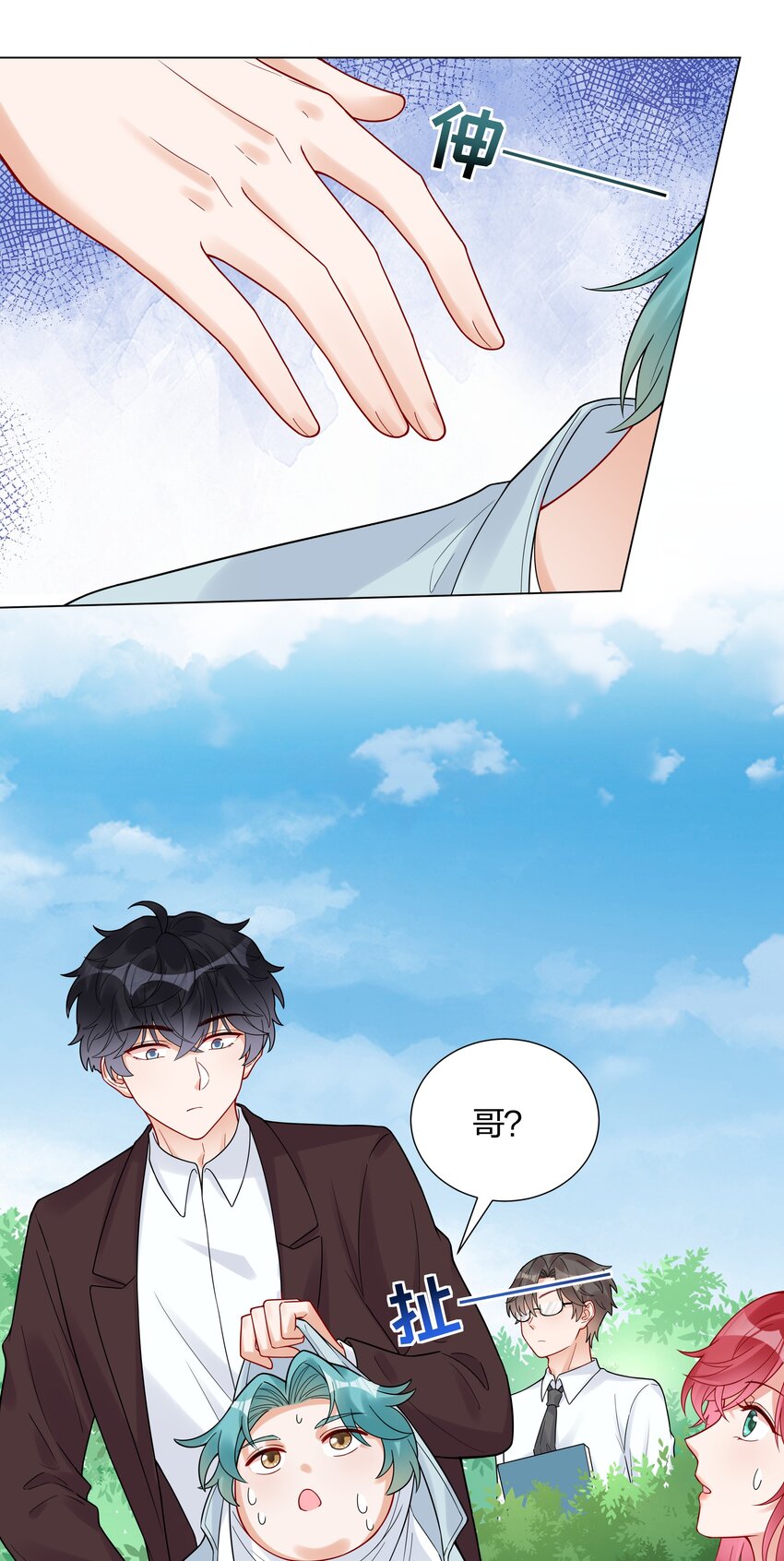 042 要不要试试？14
