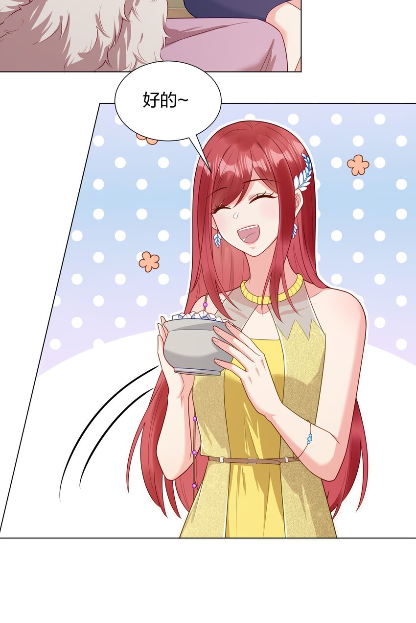 016 你也配？8