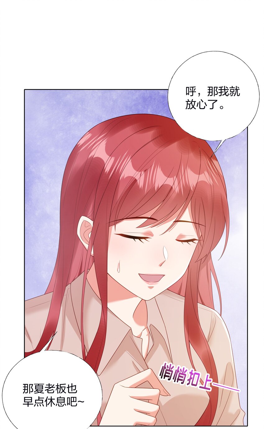 012 嫂子是我偶像！5