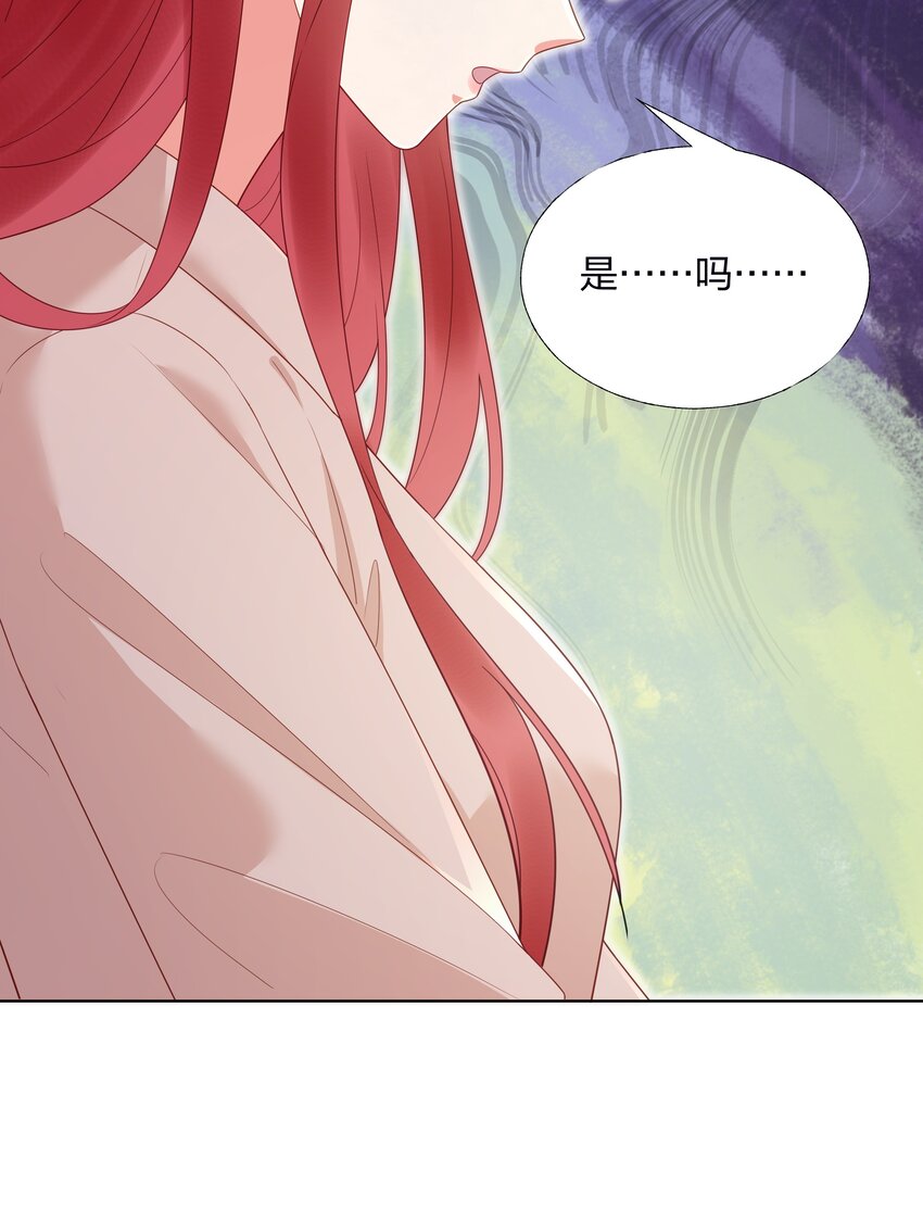 012 嫂子是我偶像！29
