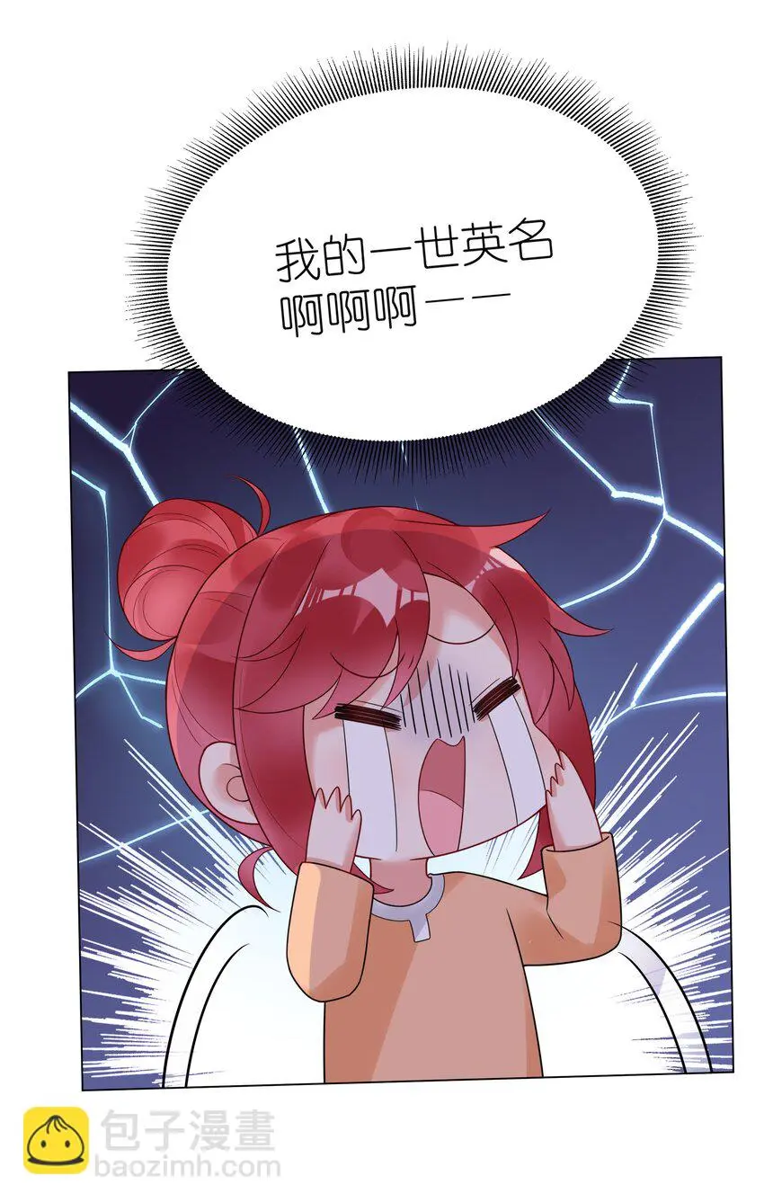 025大姨妈来了？！44
