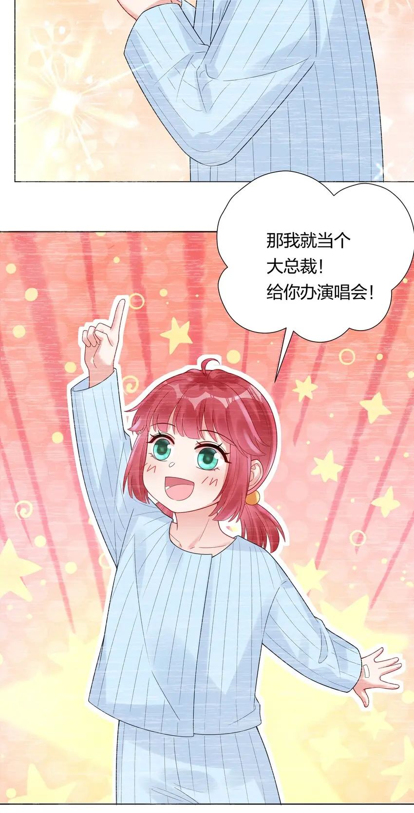 036 一定是不小心12