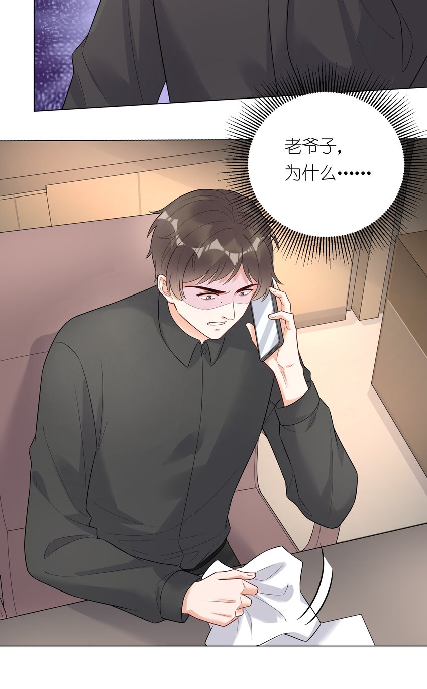028磕到了！52