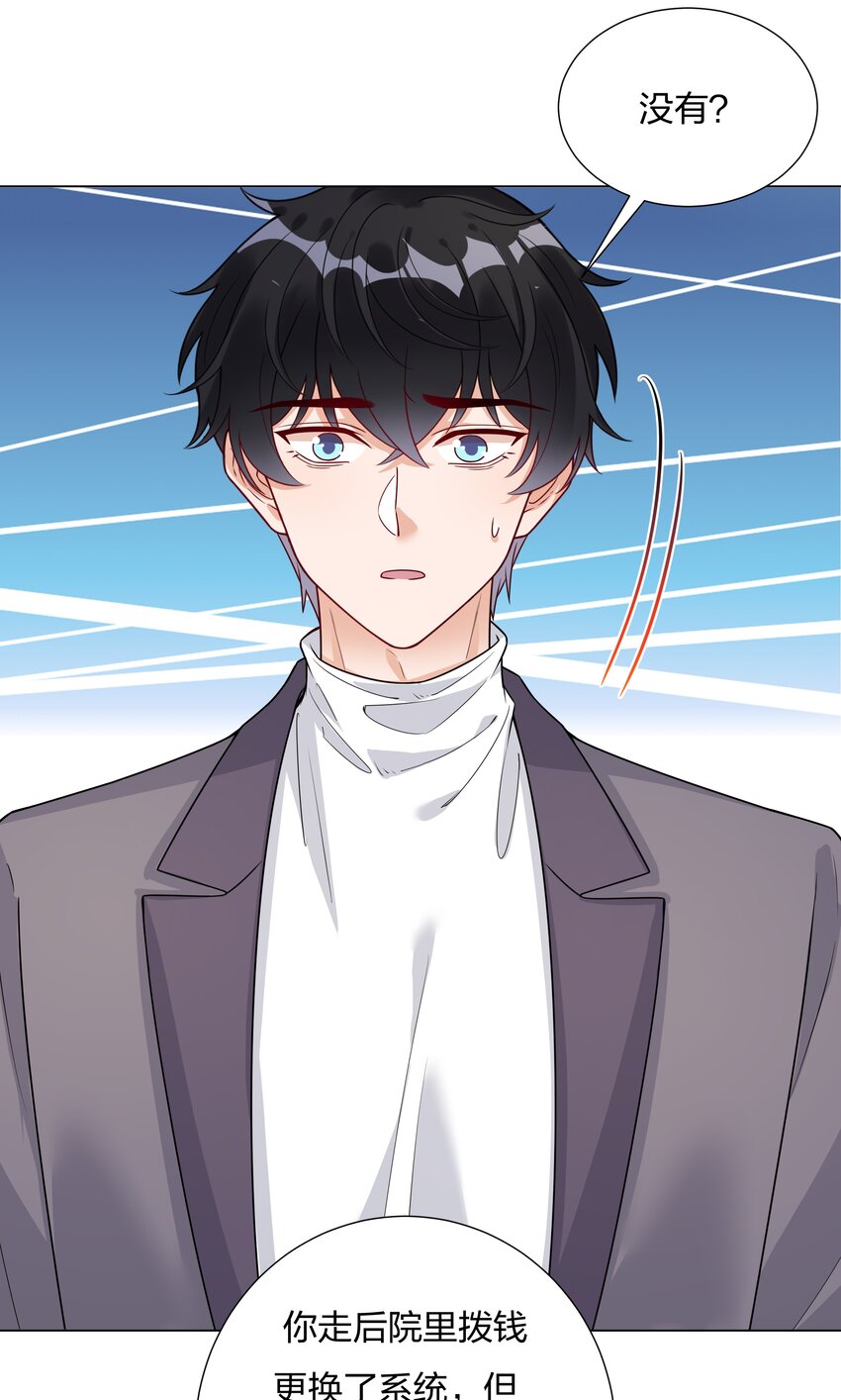 020那个地方7