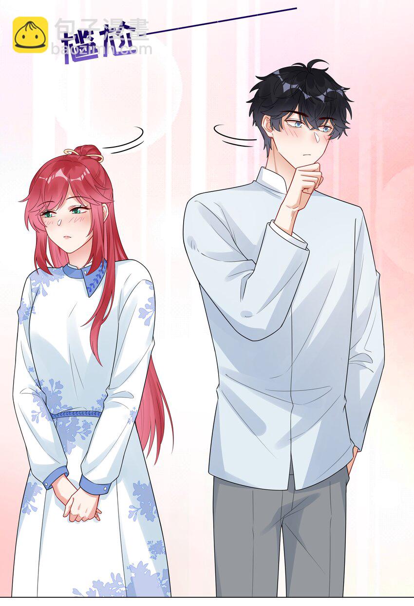 030成家立业？24